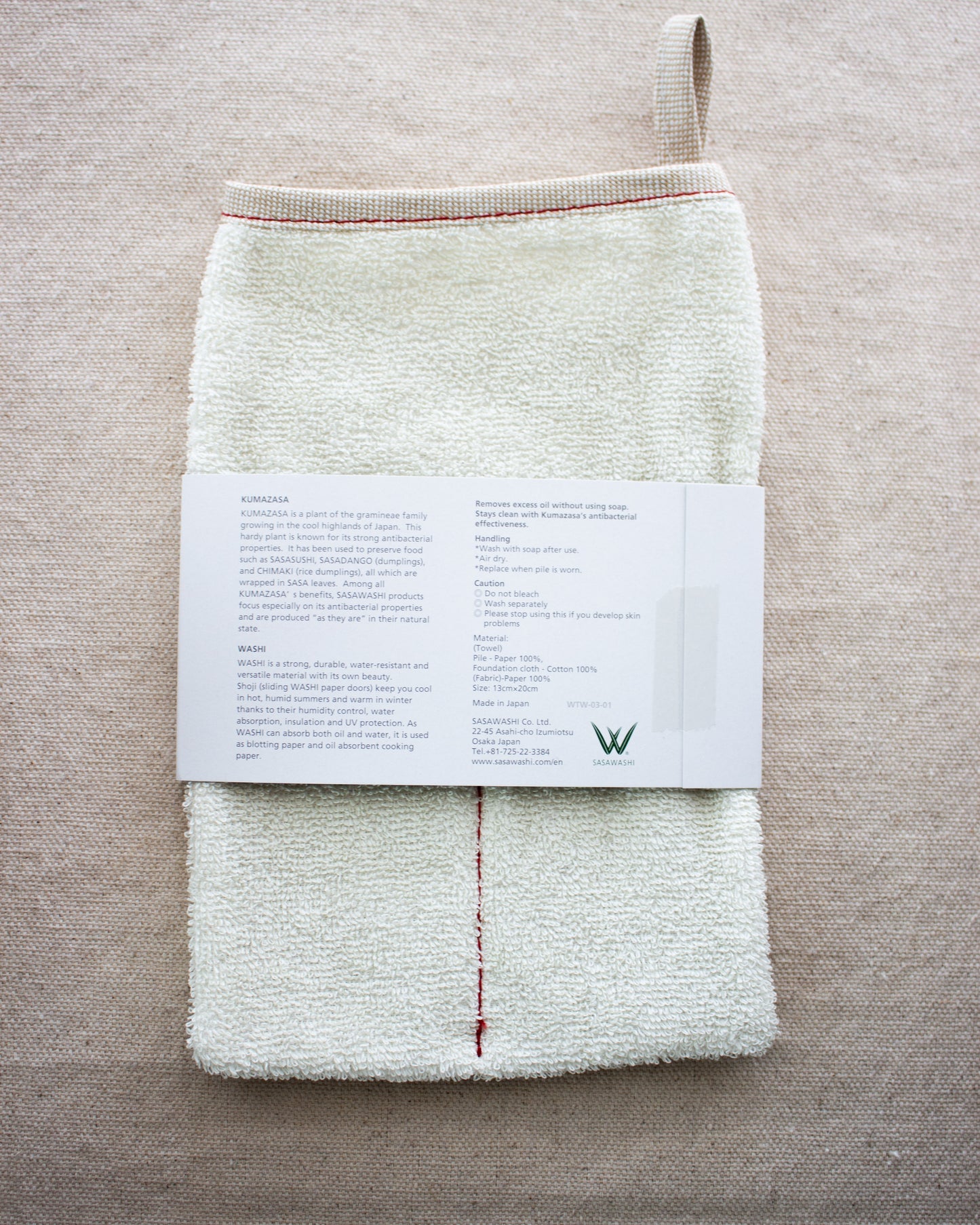 Sasawashi Body Scrub Mitt